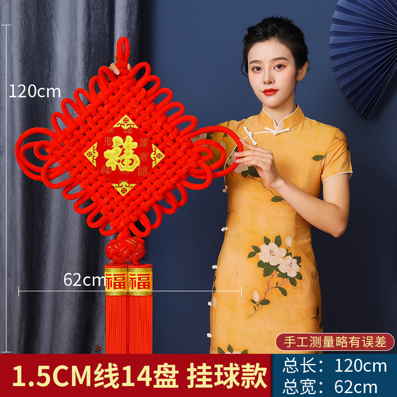 1.5CM线14盘 挂球款 - 副本