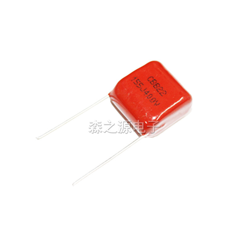 金属化聚丙烯电容 CBB22  400V155J  脚距P20mm 小