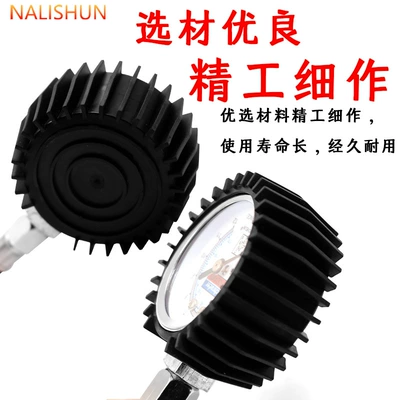 Air pressure gauge/tire pressure gauge Tire Pressure Gauge Pressure Gauge