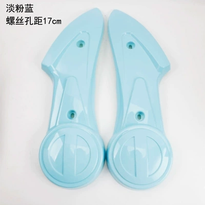 Electric vehicle fender | mud tile accessories motor rear - light-pink-blue