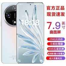 新款X200Pro全网通NFC导航指纹面容曲面大屏智能手机可代发未拆封