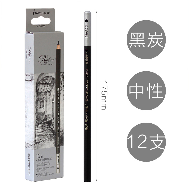 Marco 7012 boceto lápiz dibujo boceto artes negras profesionales adultos dibujo a mano dibujo de lápiz de carbono dibujo principiante