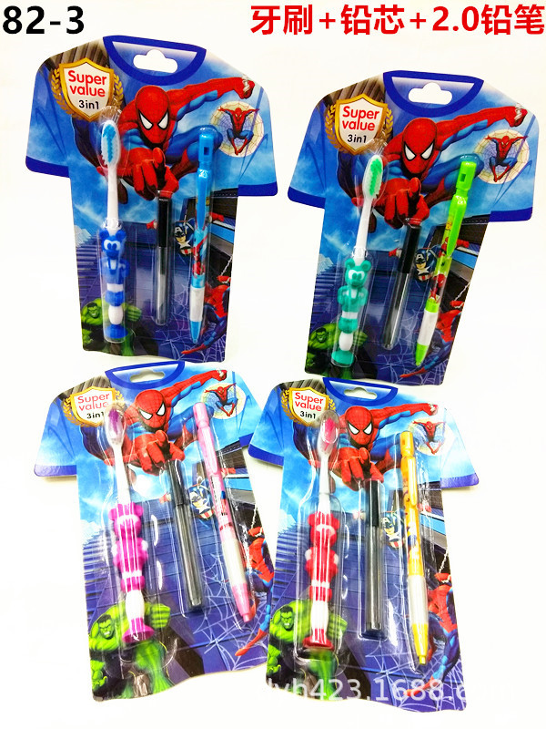 儿童牙刷礼品学习文具套装82-3 展5.jpg