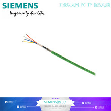 ���T��6XV1840-3AH10���I��̫�W FC TP ��ҷ��|4о����PROFINET