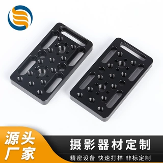 定制摄影器材阳极氧化cnc加工 铝合金数控车床加工精密零件机加工