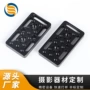 cnc精密阳极定制器材