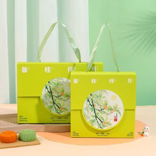Original portable moon cake box 6-grain enterprise logo Mid-Autumn Festival moon cake gift box wholesale egg yolk crisp packaging box