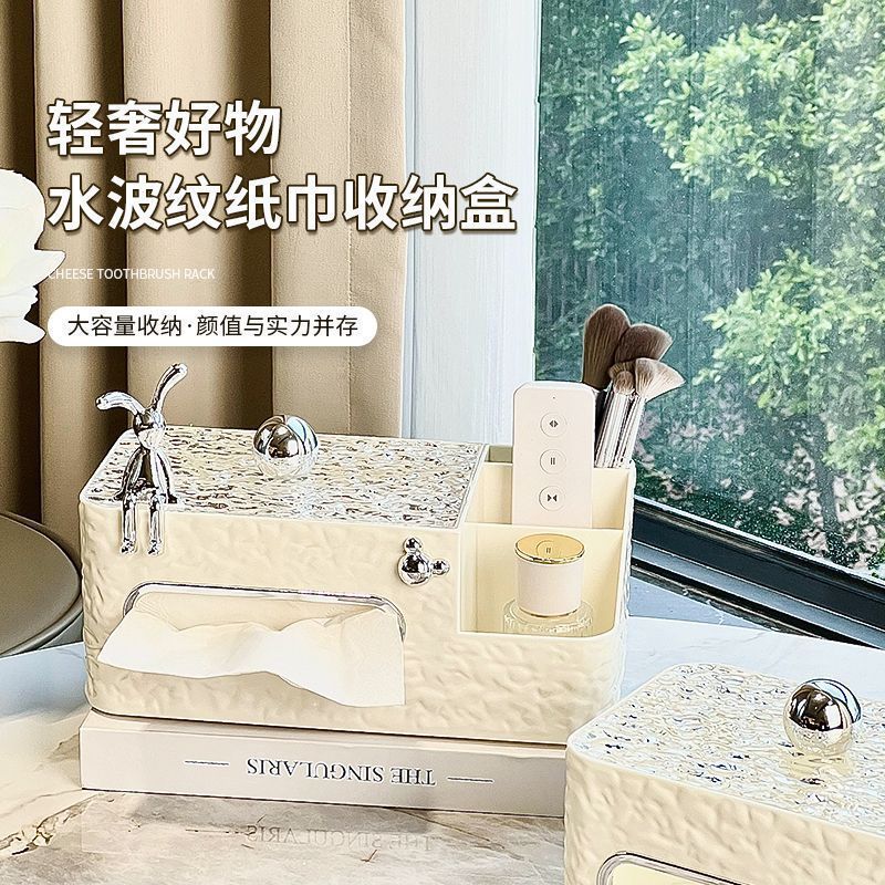客厅高档轻奢纸巾盒家用茶几桌面多功能创意抽纸收纳盒新款高级感|undefined