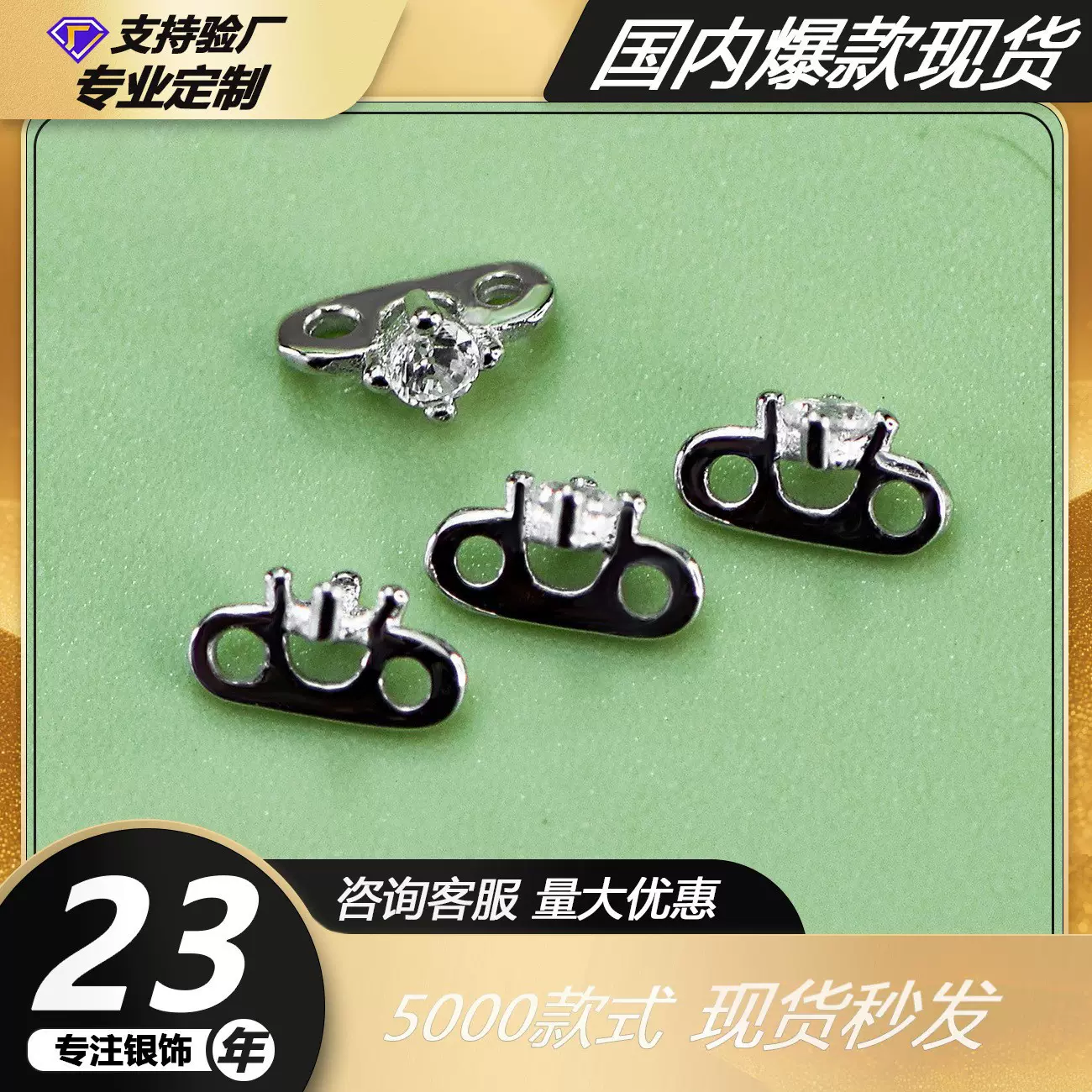 千色叶S925纯银微镶锆石双排珍珠双孔隔片配件手工百搭毛衣链定制