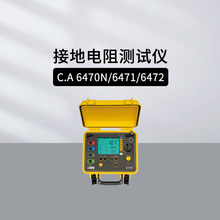 ����CA ݔ늾�·�U���ӵ����xCA6470N CA6471