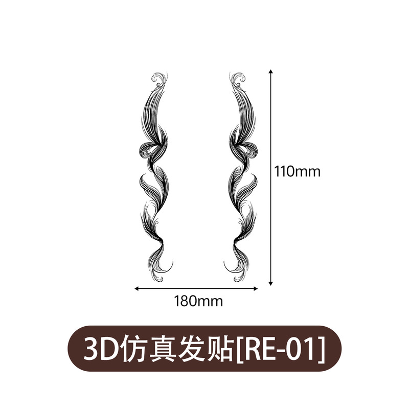 前髪の砕毛の模様を貼って、髪の頭皮を遮って、髪の線の額を遮って、防水して汗を防ぎます。|undefined