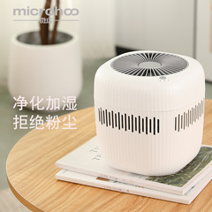 Usb空気浄化加湿器家庭用寝室静音リビングルーム妊婦赤ちゃん除菌デスクトップ無霧加湿器