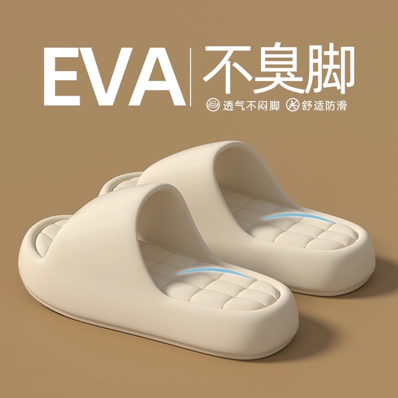 Simple and Comfortable Home Slippers for Women and Men, Thick-Soled Eva Height-Increasing Sandals for Summer, Couple's Non-Slip and Odor-Resistant Outdoor Wear