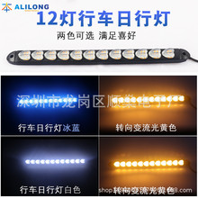 �¿���܇LED���l ��ˮ�����D��� �pɫ���^���ğ� ͨ�ø��b���П�