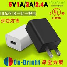 ҎULJC5V1A USB2AmС׳^ ֙CԴm