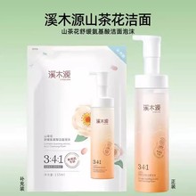 ϪľԴɽ軨Ľ˹ϴ 澏ᝍĭabQb