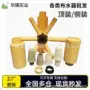 中心上下不锈钢布水器软化罐