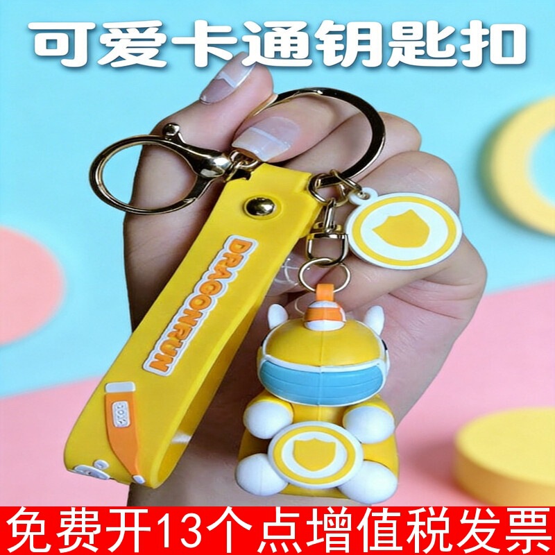 Cute Cartoon Keychain for Women, Exquisite Internet Celebrity Backpack Pendant, Couple Car Keychain Decoration, Small Gift Cute Cartoon Keychain for Women, Exquisite Internet Celebrity Backpack Pendant, Couple Car Keychain Decoration, Small Gift