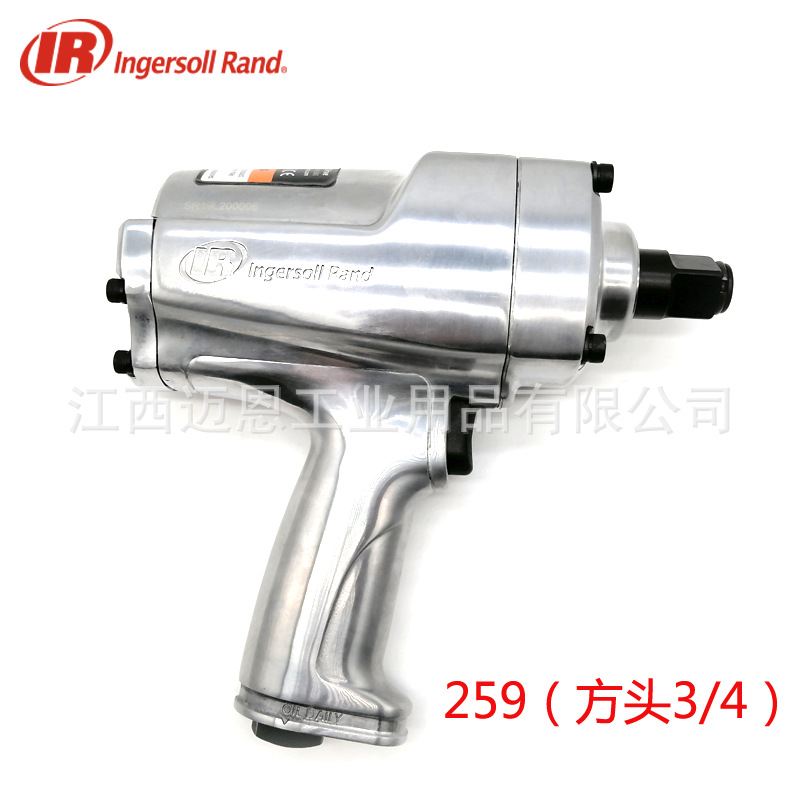 IR英格索兰259气动冲击扳手3/4方头气动冲击扳手大风炮