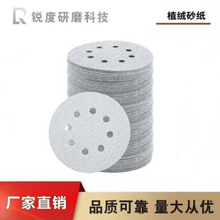 Դ�^�S��5��125mm��ţ��ɰֲ�qɰ��Ƭ�羳������ճʽ��ĥֲ�qɰ��