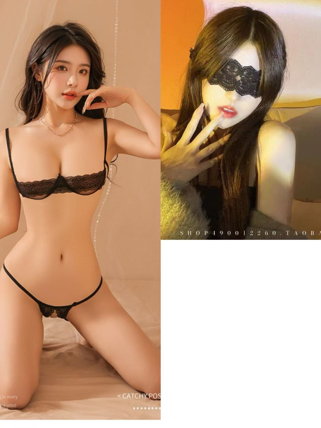 블랙 슈트 + 레이스 블랙 아이 마스크