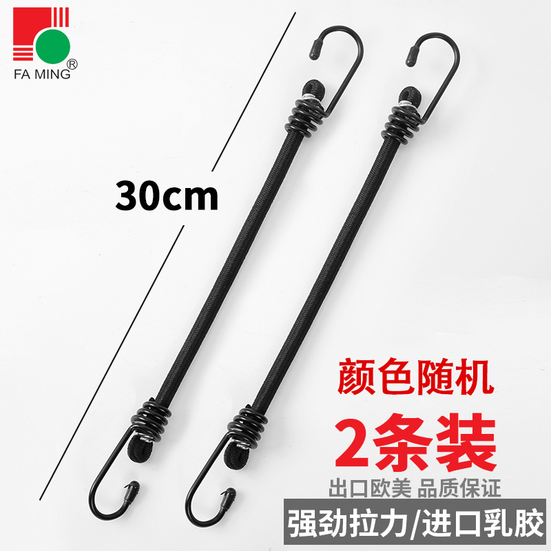 Hook Cargo Fixed, Motuoche Trailer rope/net/strap - metal-hook-elastic-rope-30-cm-2-pcs-random-color