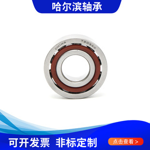 �����I��ͨ�ǽ��|���S��7210ACTA/P5DBB 7212ACTA/P5DBB