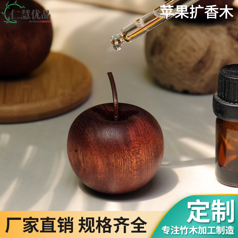 苹果造型车载出风口扩香木天然精油持久留香家居香薰摆件刻字logo|undefined