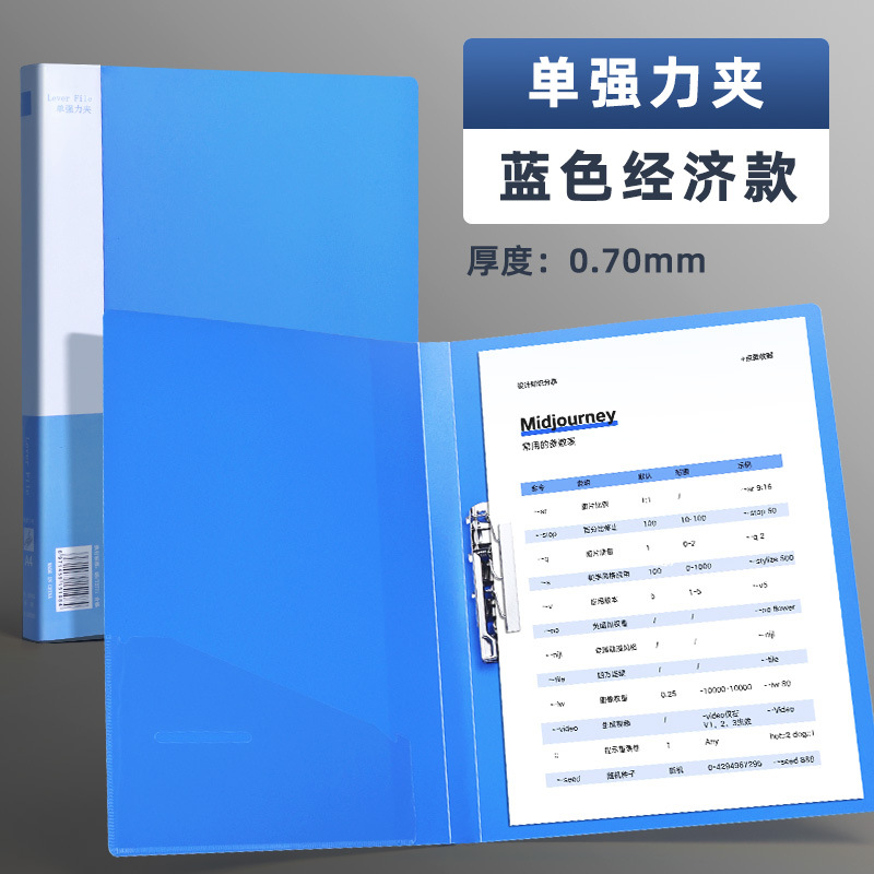 블루/싱글 클립 [슬립 포켓 있음] 경제적인 모델