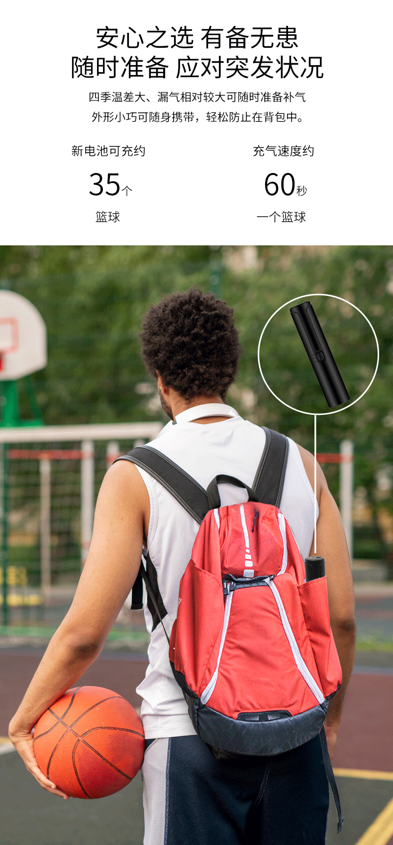Woxin - Odm/Oem Customized Outdoor Sports Basketball and Football Wireless Electric Car Air Pump for Vehicles