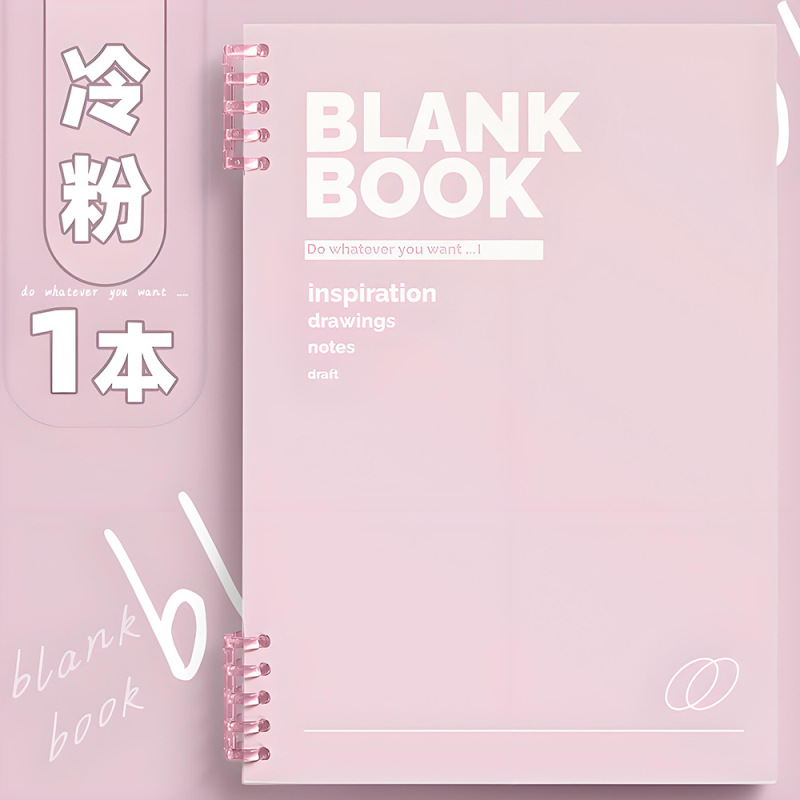 活页笔记本本子ins高颜值可拆卸b5加厚初高中大学生考研a5日记本|undefined