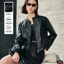 暗夜黑立领PU皮衣外套女MOFAN摩凡2025秋冬酷飒风皮夹克短款显瘦