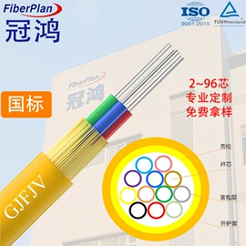 光缆;光纤电缆;网络线
