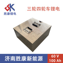 60V100AH늄݆܇̴늳؎ƿ