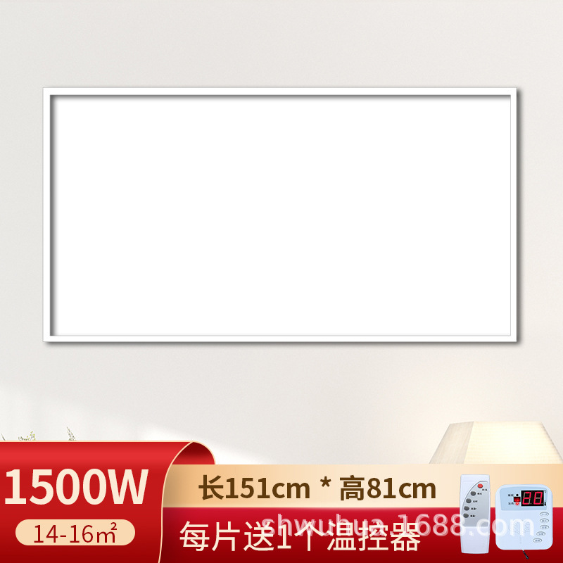 石墨烯壁挂式壁画取暖器碳晶墙暖家用电热板挂墙电暖气片发热板|undefined