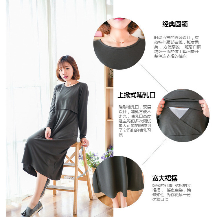 妊婦のワンピース春秋は韓国版の授乳と肥料を入れて外出します。|undefined