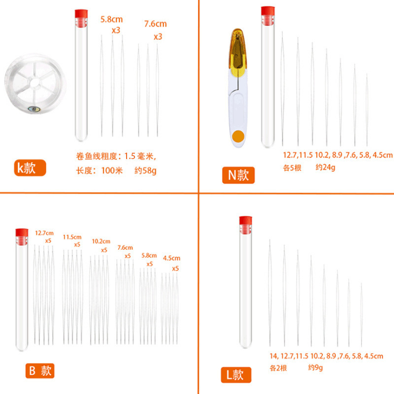 开口串珠针DIY 穿珠针 饰品引线针 穿线针 开口针套装