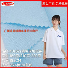 32֧40֧��������������� �ް����polo��T���\��У��ͯ�b����