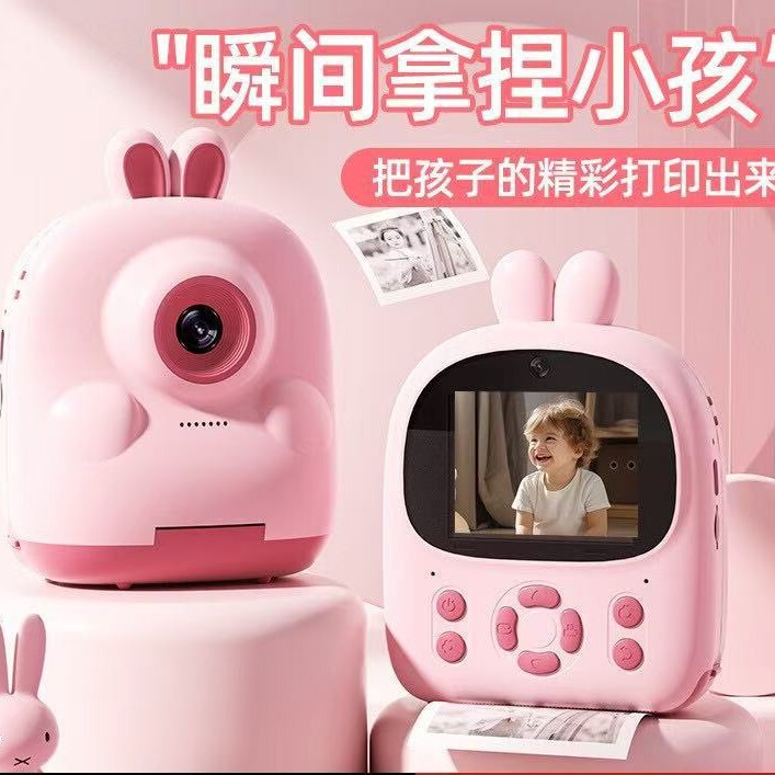 Cross-border New Children's Camera Poroflops Print Photo Toys Photographable Portable HD Video Digital Camera