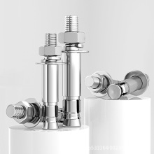 ✅不锈钢304机械锚栓单管自切式锚栓后扩底螺栓锚栓后切膨胀螺丝