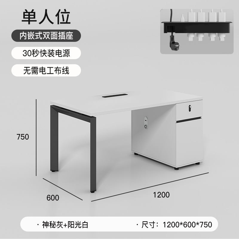 オフィステーブルと椅子の組み合わせ屏風カード座4人の組み合わせシンプルで現代的な家具の2人の席6人のスタッフテーブル|undefined