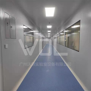 WOL Design Renovation Food Cosmetics Microorganism Laboratory Planning Construction