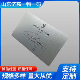 PVC卡制作 厂家供应优惠PVC贵宾卡充值促销智能IC卡芯片卡