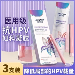 Haishi Hainuo 医療グレードの抗 HPV 婦人科ジェルは、子宮頸部感染を予防し、女性の陰部の健康を保護します。