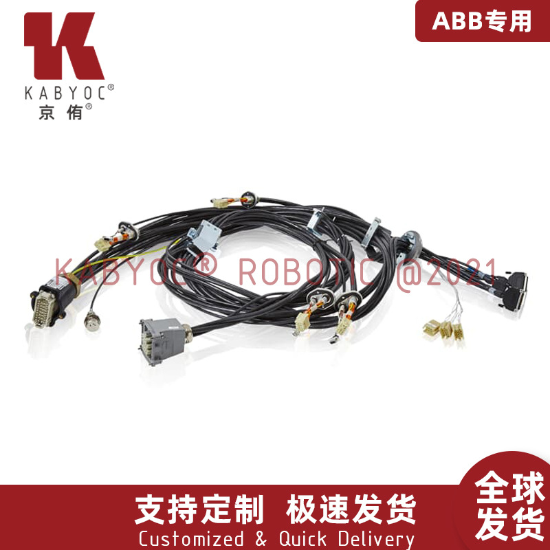 【原装品质】ABB机器人3HAC14940-1 本体线缆