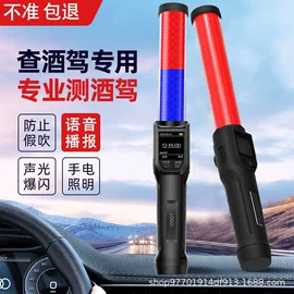 数码摄像机;酒精检测仪;运动摄影机