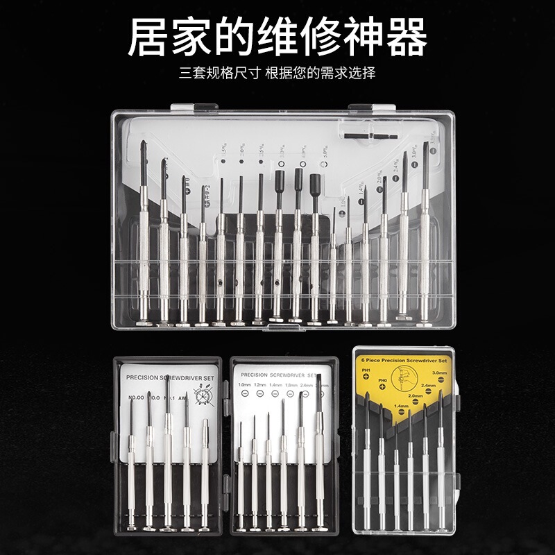 Watch Screwdriver suit Small Laptop Glasses Repair Watch Mini Screwdriver Gadget