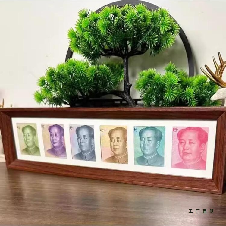 Walnut Color Six-Line Rmb Photo Frame DIY Commemorative Coin Display Gift for Friends Handmade Fortune-Enhancing Gold Photo Frame