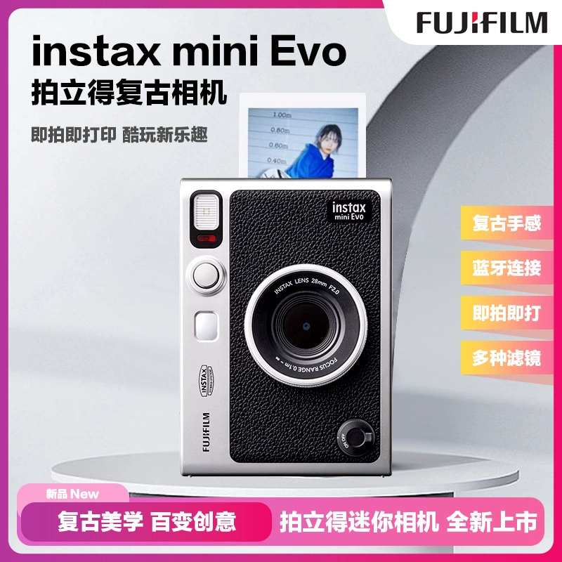 Снятие цифровой модели Instax mini EVO