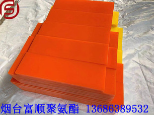 Ziun Produces High Wear-resistant Polyurethane Scraper, Scraper, Car Window Defrosting Scraper, Coal Scraper